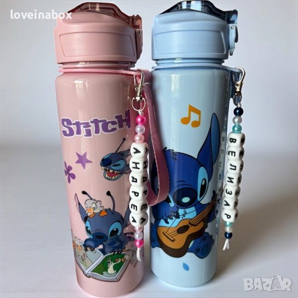 Персонализирано шише за вода Стич, снимка 1