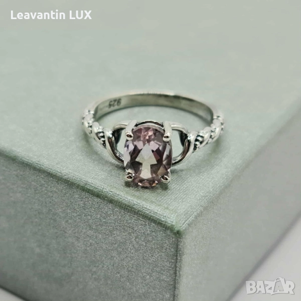 Сребърен пръстен с Аметрин , снимка 1