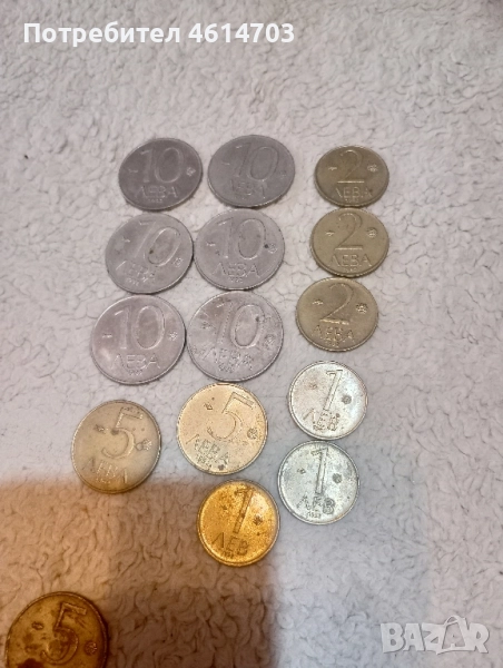 монети , снимка 1