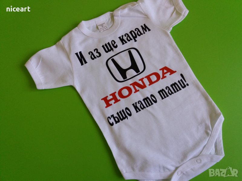 Боди Хонда, снимка 1