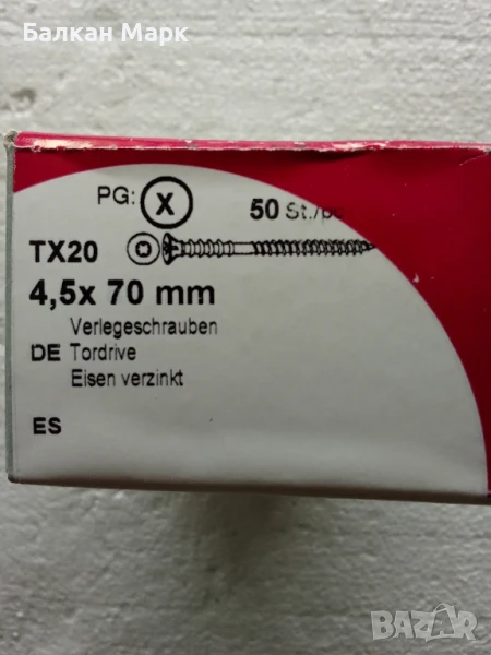 Винт,винтове за дърво с частична резба и заключващ пръстен4.5х70,50бр., снимка 1