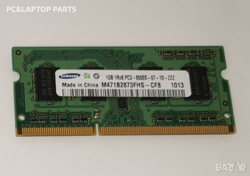 Samsung 8500S DDR3 RAM памет, РАМ памет 1GB за Лаптоп , снимка 1