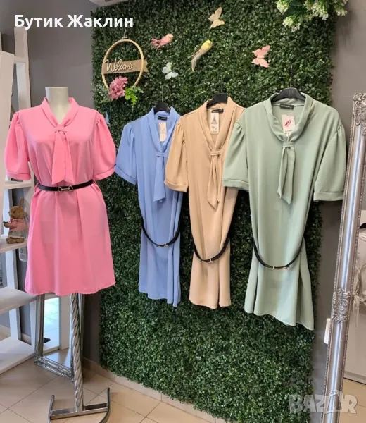 Дамски рокли с коланче, снимка 1