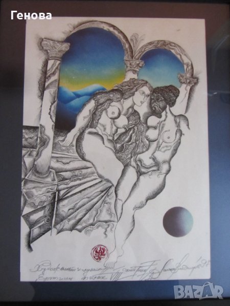 Картина на български художник "Еротичен полъх", снимка 1