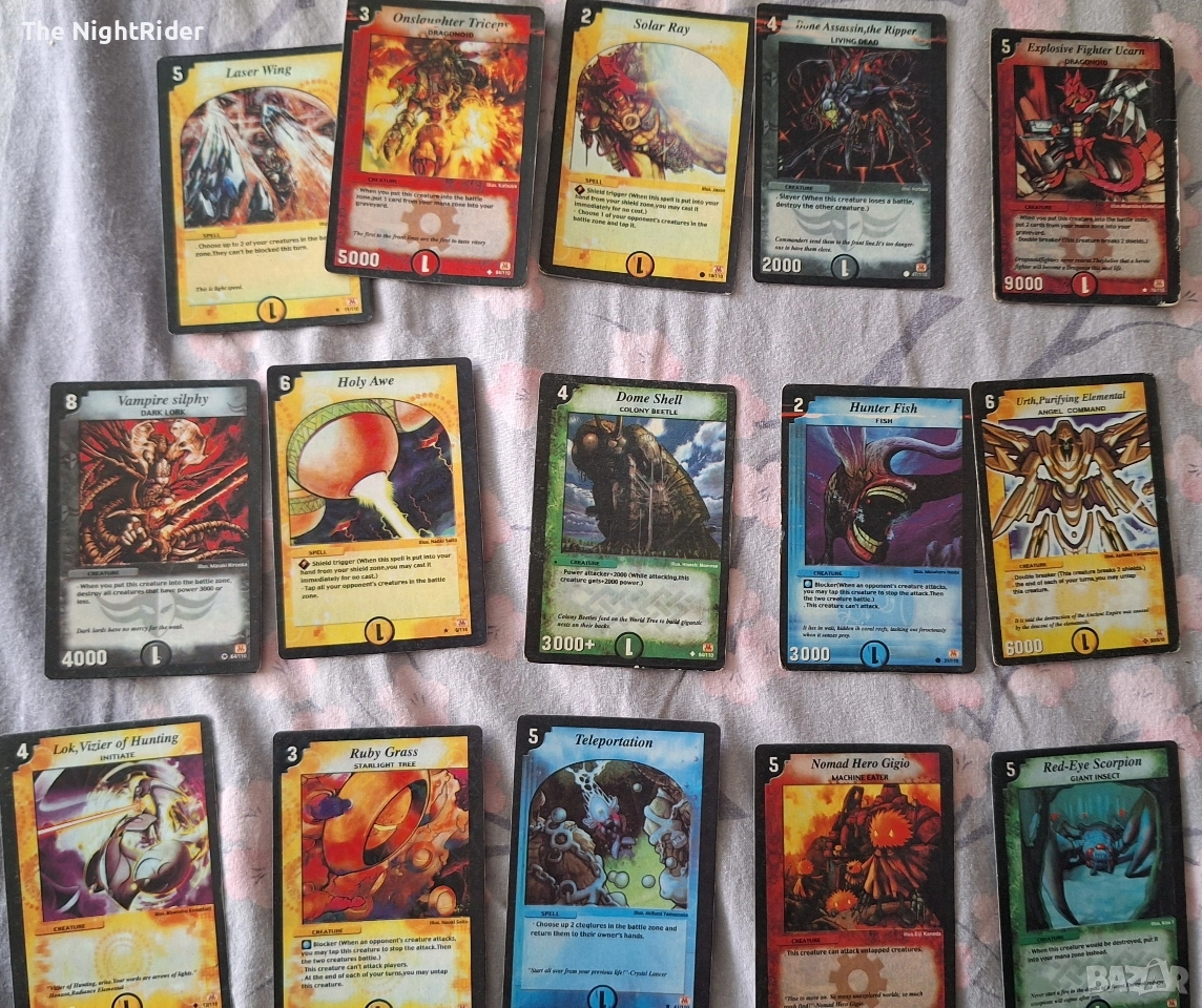 Ю ги о карти и други, снимка 1