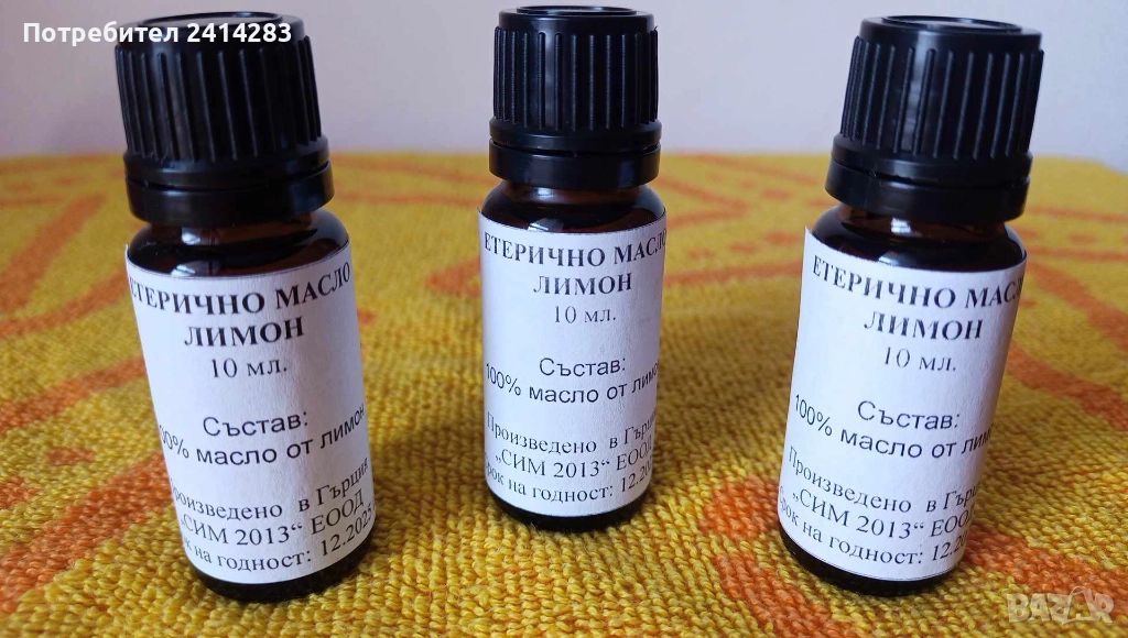 Етерично масло от Лимон 10 мл., 20 мл. и други етерични масла, снимка 1