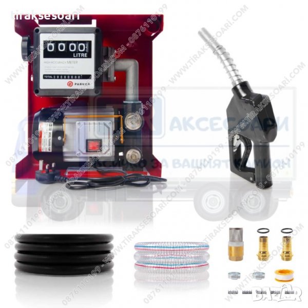 220V Колонка за бензин, Помпа за източване на гориво, система за източване на гориво., снимка 1