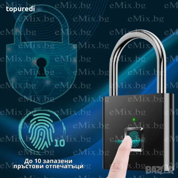 Катинар с пръстов отпечатък, снимка 1