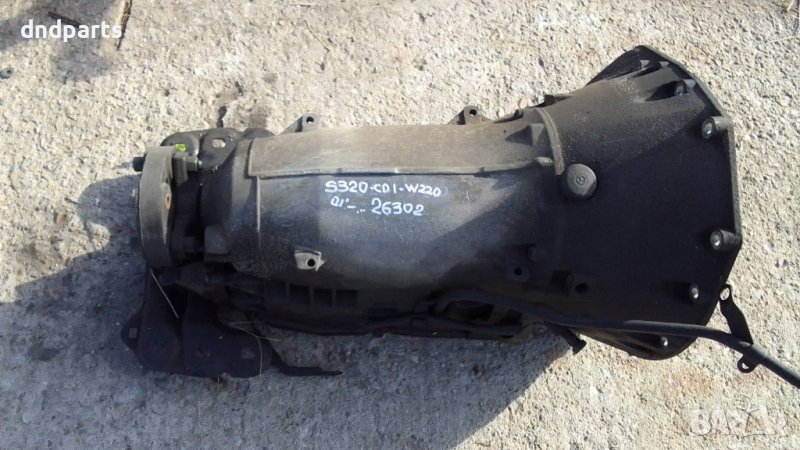 Автоматични скорости Mercedes S320 CDI W220 2001г.	, снимка 1