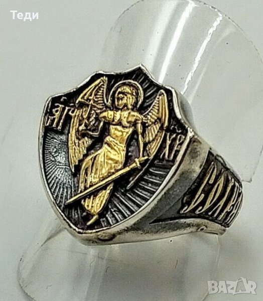Пръстен Архангел Михаил, Сребро 925 с позлата, снимка 1