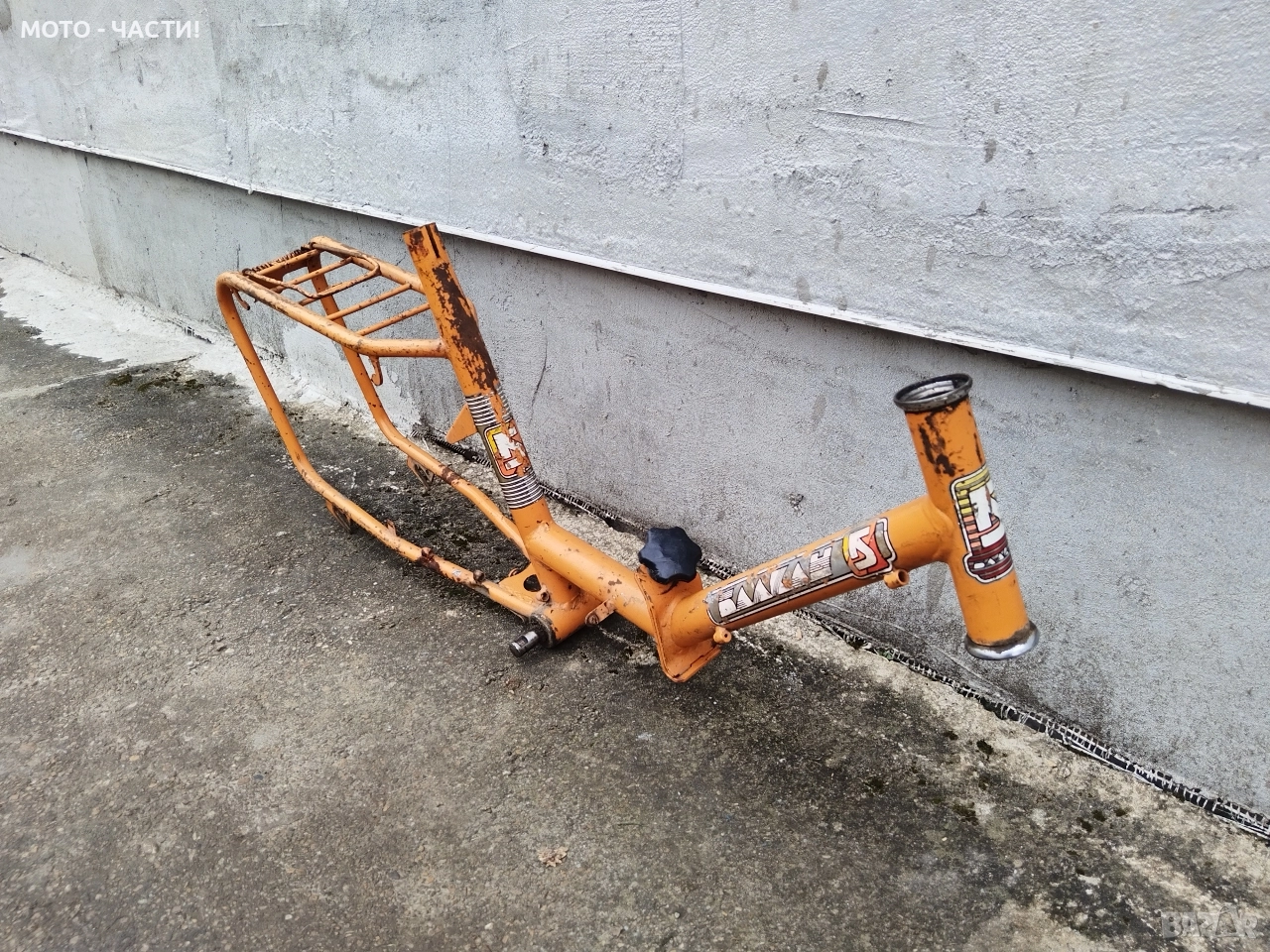 Рамка За Ретро Велосипеди Балкан 20' Цола / ОРИГИНАЛНА БОЯ. / НОМЕР 3., снимка 1