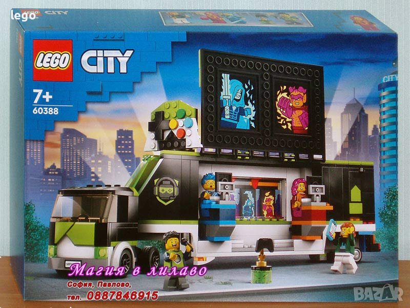 Продавам лего LEGO CITY 60388 - Камион за турнири на игри, снимка 1