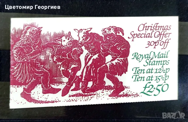 Великобритания, снимка 1