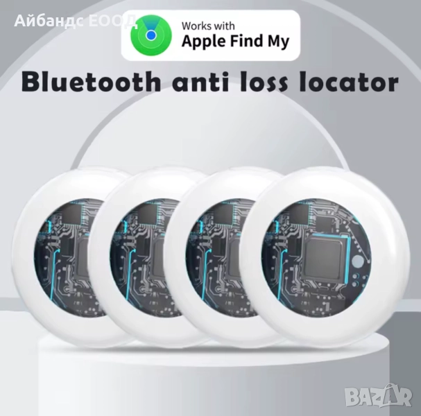 Lucid Tag – GPS тракер, съвместим с Apple Find My за вещи, ключ и др., снимка 1