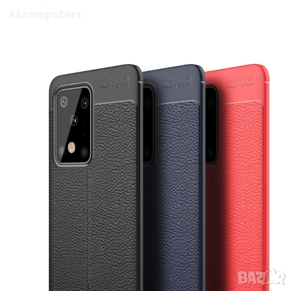 Samsung Galaxy S20 Ultra Удароустойчив Litchi Skin Калъф и Протектор, снимка 1