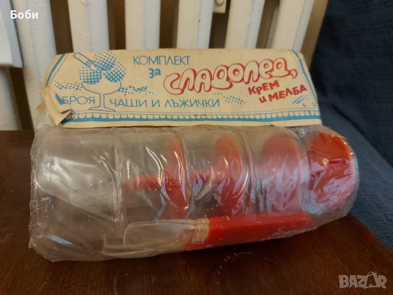 Стар Соц Български Пластмасов Комплект за Сладолед Мелба, снимка 1