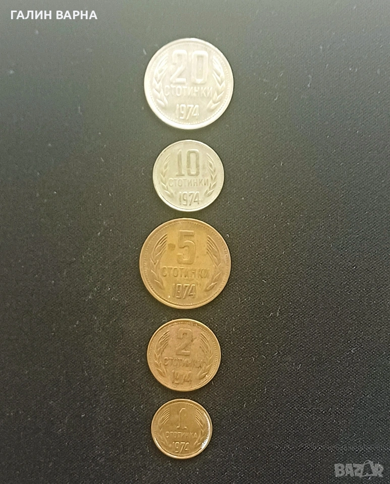 Лот 1974г.1988г. редки!, снимка 1