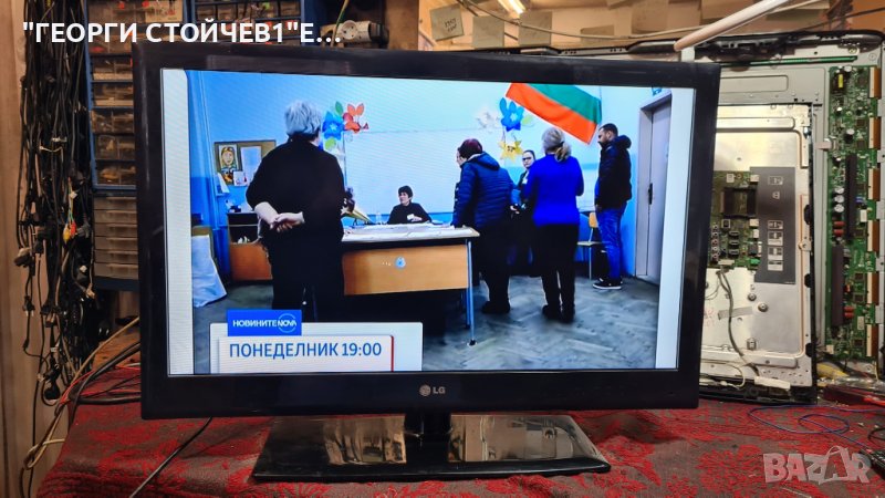 32LE3300  С ГАРАНЦИЯ 6м, снимка 1