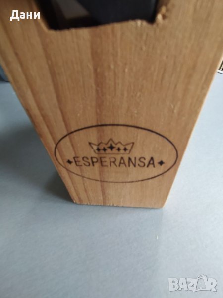 Кухненски комплект "ESPERANSA", снимка 1
