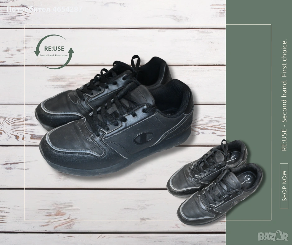 Мъжки обувки Champion, снимка 1