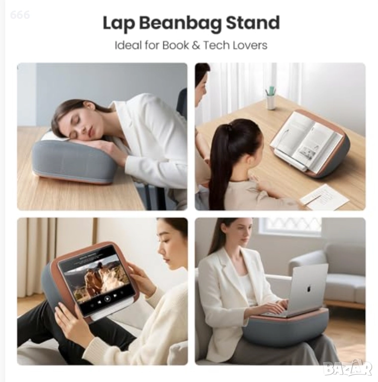 Поставка за книги Tounee - Ултра мека възглавница тип „чанта за скута“ за книги., снимка 1