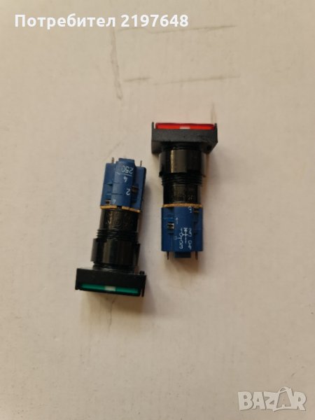 РАФИ RAFI бутон незадържащ, снимка 1