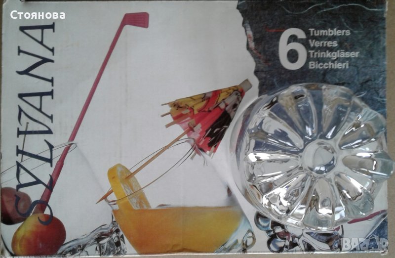 Сервиз - 6 броя стъклени чаши, снимка 1