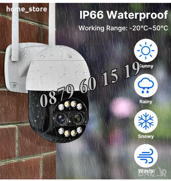 Въртяща IP безжична камера външен монтаж 8MPX с двойна леща, снимка 1