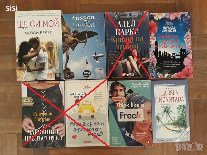 Лот Романи , снимка 1