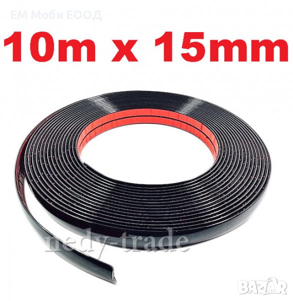 Декоративна лайсна автомобил универсална самозалепваща лента 10м х 15мм Черна, снимка 1