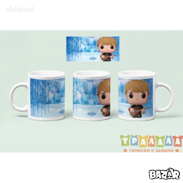 Чаша Frozen Замръзналото кралство 4, снимка 1