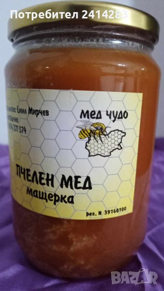 Уникален натурален планински мед МАЩЕРКА - лековит, вкусен и ароматен, снимка 1