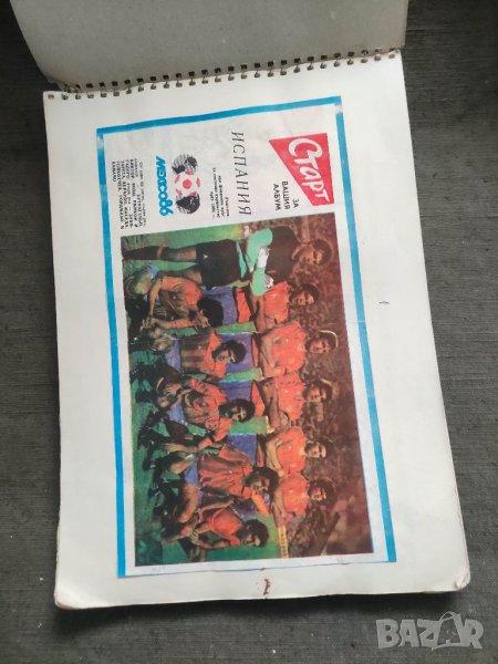 Продавам Отбори от вестник " Старт" 62 броя, снимка 1