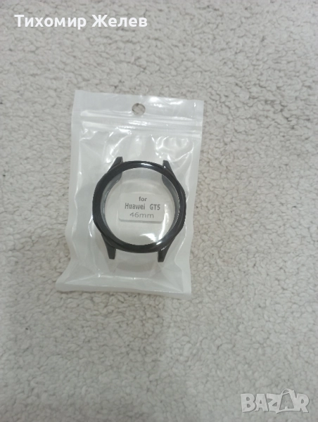 Продавам Силиконов кейс за Часовник Huawei Watch GT5, снимка 1