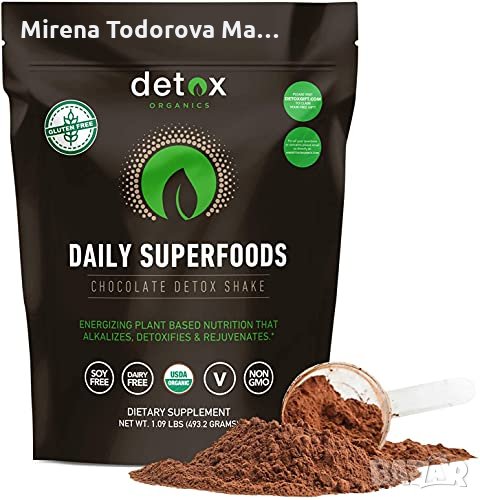 Detox Organics Daily Superfood Chocolate Shake, Шоколадов шейк, снимка 1