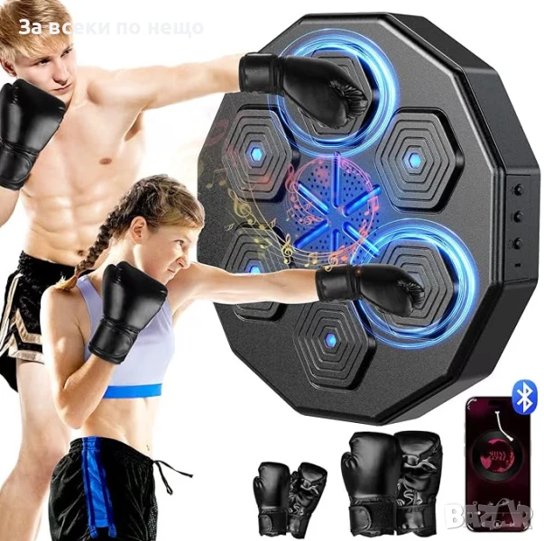 Боксова машина с музика за възрастни и деца, черна, полиестер, снимка 1