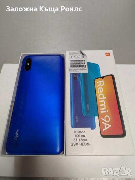 Redmi 9A 2GB RAM / 32GB ROM – син, в кутия, снимка 1