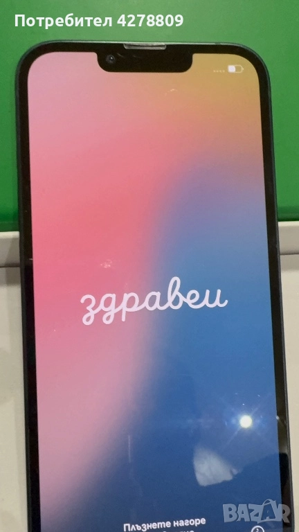 Iphone 13 128 gb, снимка 1