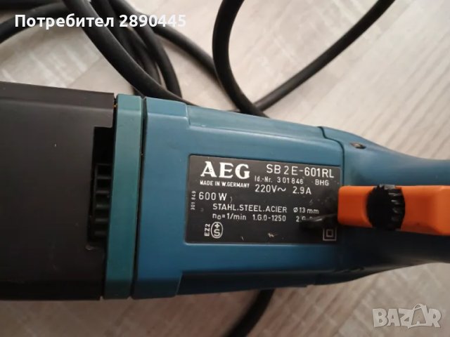 Бормашина AEG (АЕГ) , снимка 4 - Бормашини - 46541081