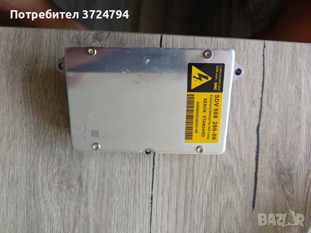 Запалка/баласт за ксенон Mercedes BMW Audi Opel Nissan Skoda SAAB, снимка 2 - Части - 56153638
