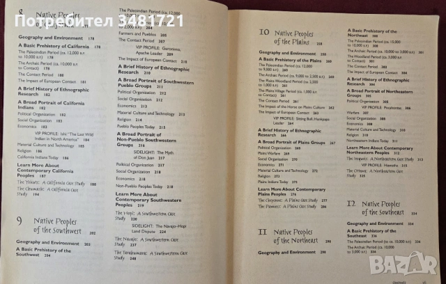 An Introduction to Native North America, снимка 4 - Енциклопедии, справочници - 53749077