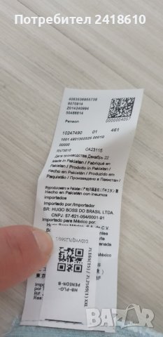 Hugo Boss Peneon Cotton Slim Fit Mens Size 2XL НОВО! ОРИГИНАЛНА Тениска!, снимка 10 - Тениски - 44498316