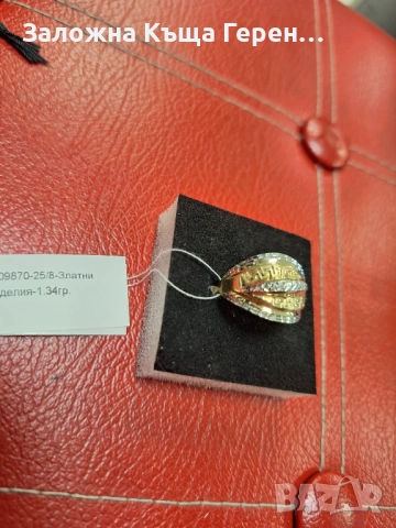 Златен пръстен 1,34гр. 14к, снимка 2 - Пръстени - 53323307