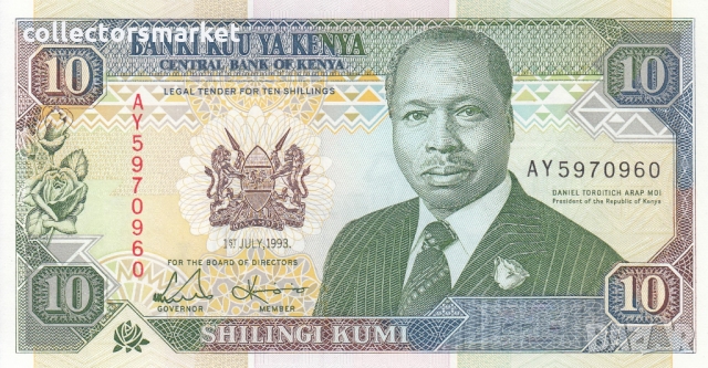 10 шилинга 1993, Кения