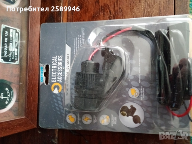 Зарядно устойство за мотоциклет със USB, снимка 2 - Оригинални зарядни - 52404098