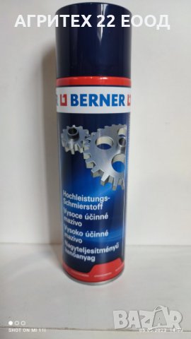 BERNER спрей, силикон, течни смазки (грес) и осигурител за резби., снимка 9 - Селскостопанска техника - 40603495