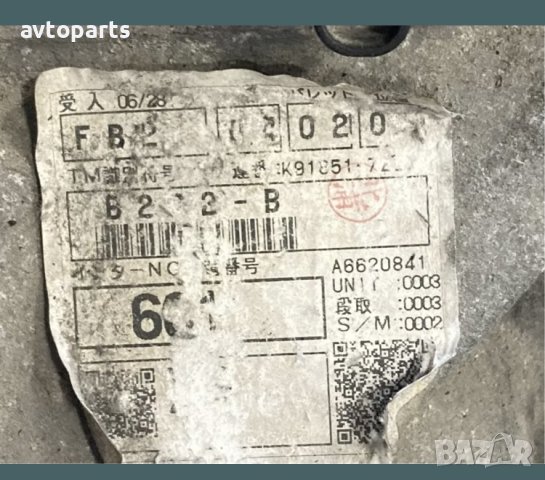 Mazda 6 2007година 2.0d 121кс 6скорости ръчка Скоростна кутия, снимка 8 - Части - 40719159