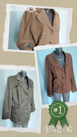 Три различни броя / Дизайнерско сако "CISCO", "Emilia Lei" / голям размер