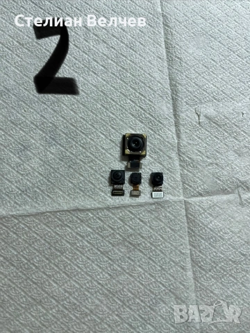 Камери за НОNOR 90 lite