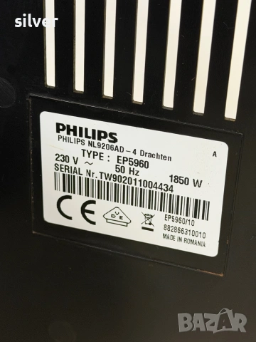 Кафемашина кафе автомат Philips Saeco Incanto с гаранция, снимка 9 - Кафемашини - 53753026
